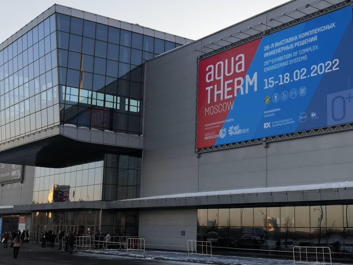 Новости / События / Журнал «Современный Дом» на выставке Aquatherm Moscow  2022 - Журнал 