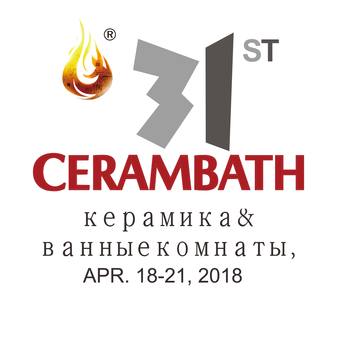 Новости / Анонсы / Готовится 31-ая сессия выставки CeramBath, Китай -  Журнал 