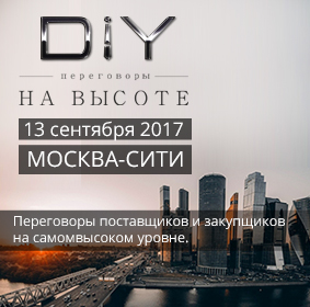 Высота 2017 год. Статьи о Москва Сити в журналах.