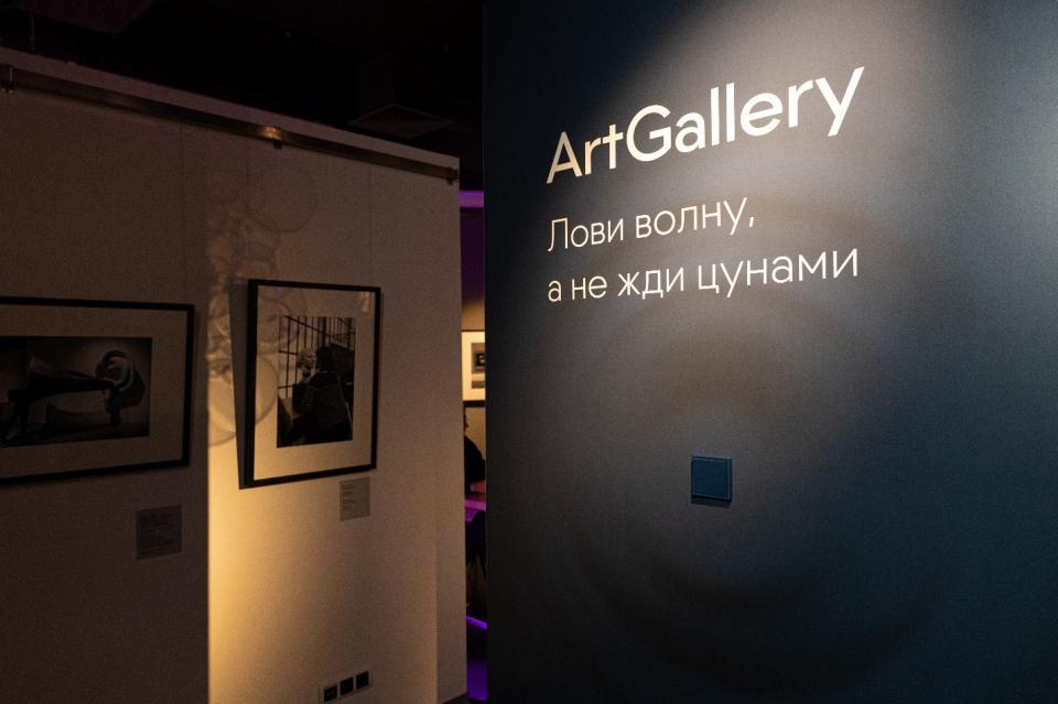 В «Эрарте» прошла презентация ArtGallery от компании «Систэм Электрик»